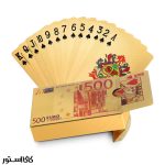 پاسور طلایی طرح یورو - پاسور یورو طلایی