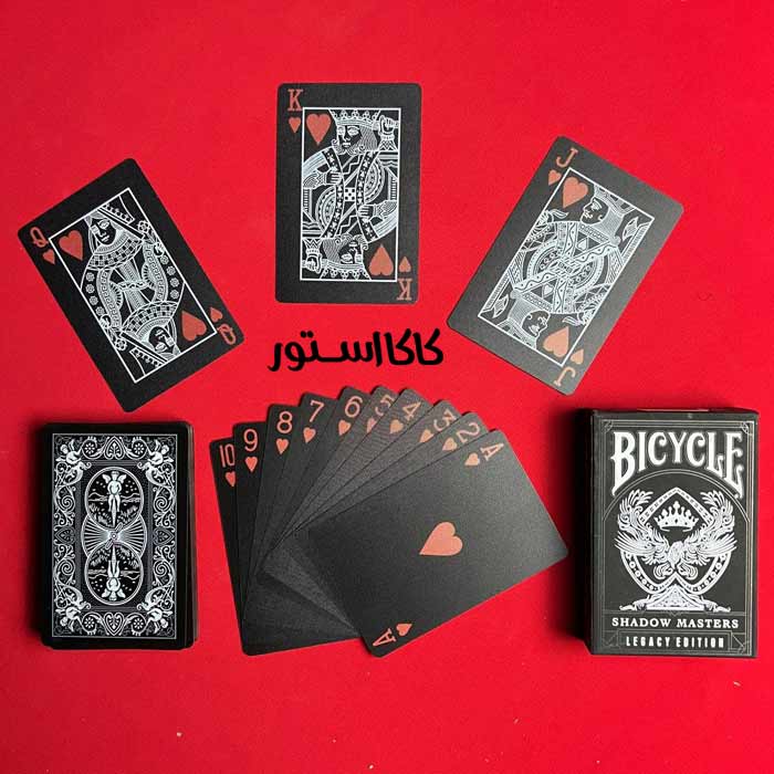 shadow-masters-bicycle-pasur پاسور شادو مسترز - پاسور بایسیکل شادو مسترز